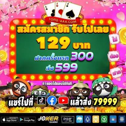 365SLOTS
