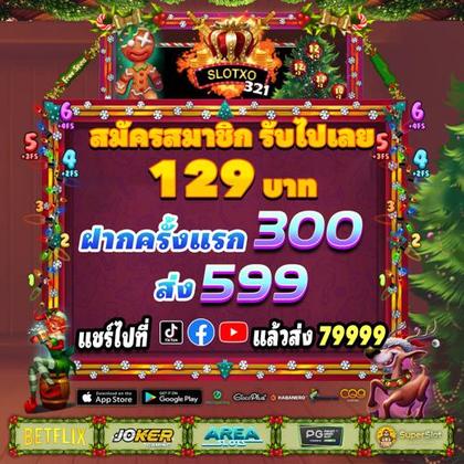 365SLOTS